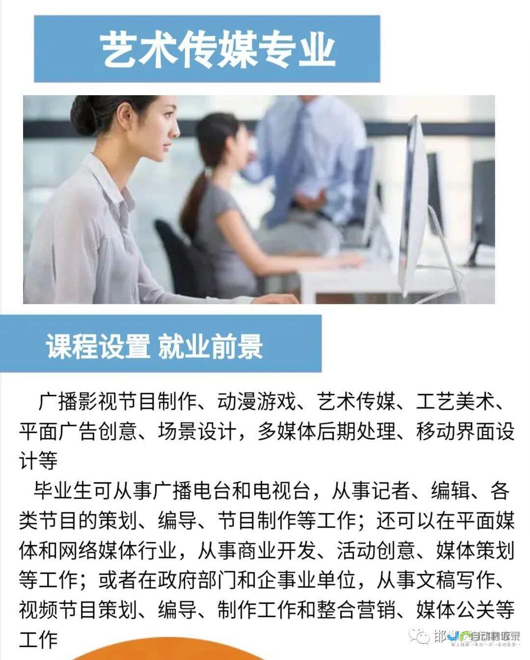 助力业务拓展！