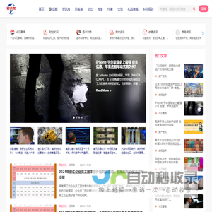财讯帮 - 您的财经助理