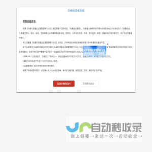 明河投资