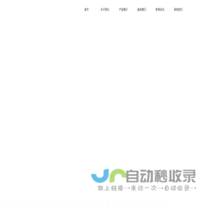 四川弘华盛新型保温材料有限公司-首页