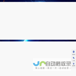 首页-华浩科技—空间地理信息领域超算技术和方案提供商