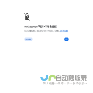 蒸汽流量计，天然气流量计，煤气流量计，气体流量计_江苏力盛测控仪表有限公司