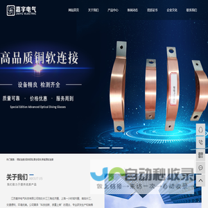 北京京奇非凡影视文化有限公司 - 首页