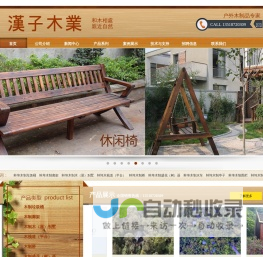 子光公司