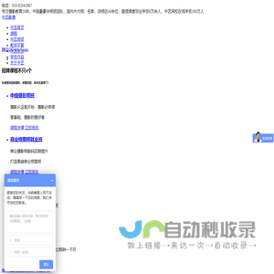 北京中艺影像摄影
