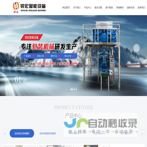 上海贵策阀门有限公司