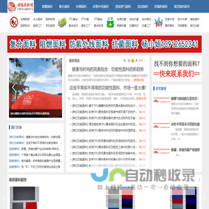 会员登录-如东新世纪书城-如东新世纪书城