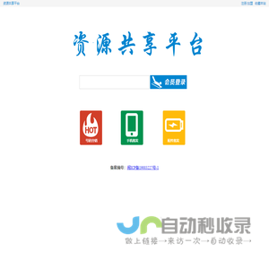 龙编程-龙语言-LoongStudio-猎码软件
