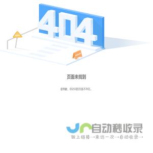 证书查询系统