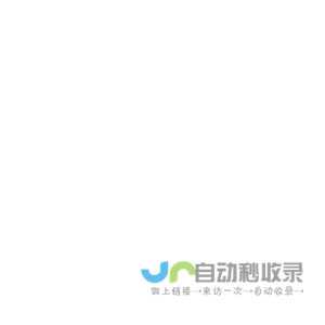 订单系统