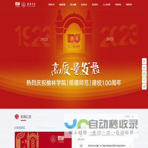 大连华侨港澳台联考补习班_大连华侨港澳台联考补习班，大连港澳台联考冲刺班，大连华侨港澳台联考，大连华侨港澳台联招