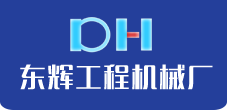 推土机引导轮总成,专业厂家,值得信赖--推荐丹东东辉工程机械厂