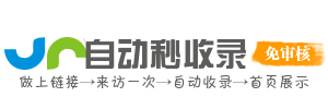 慧聚资源网址AI导航